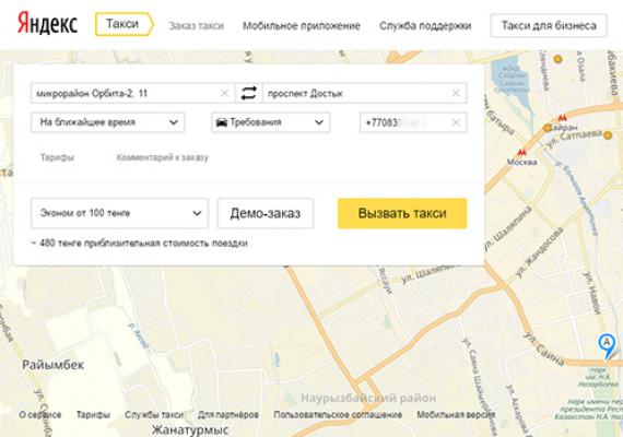 Cómo usar la aplicación de taxi Yandex correctamente Cómo descargar la aplicación